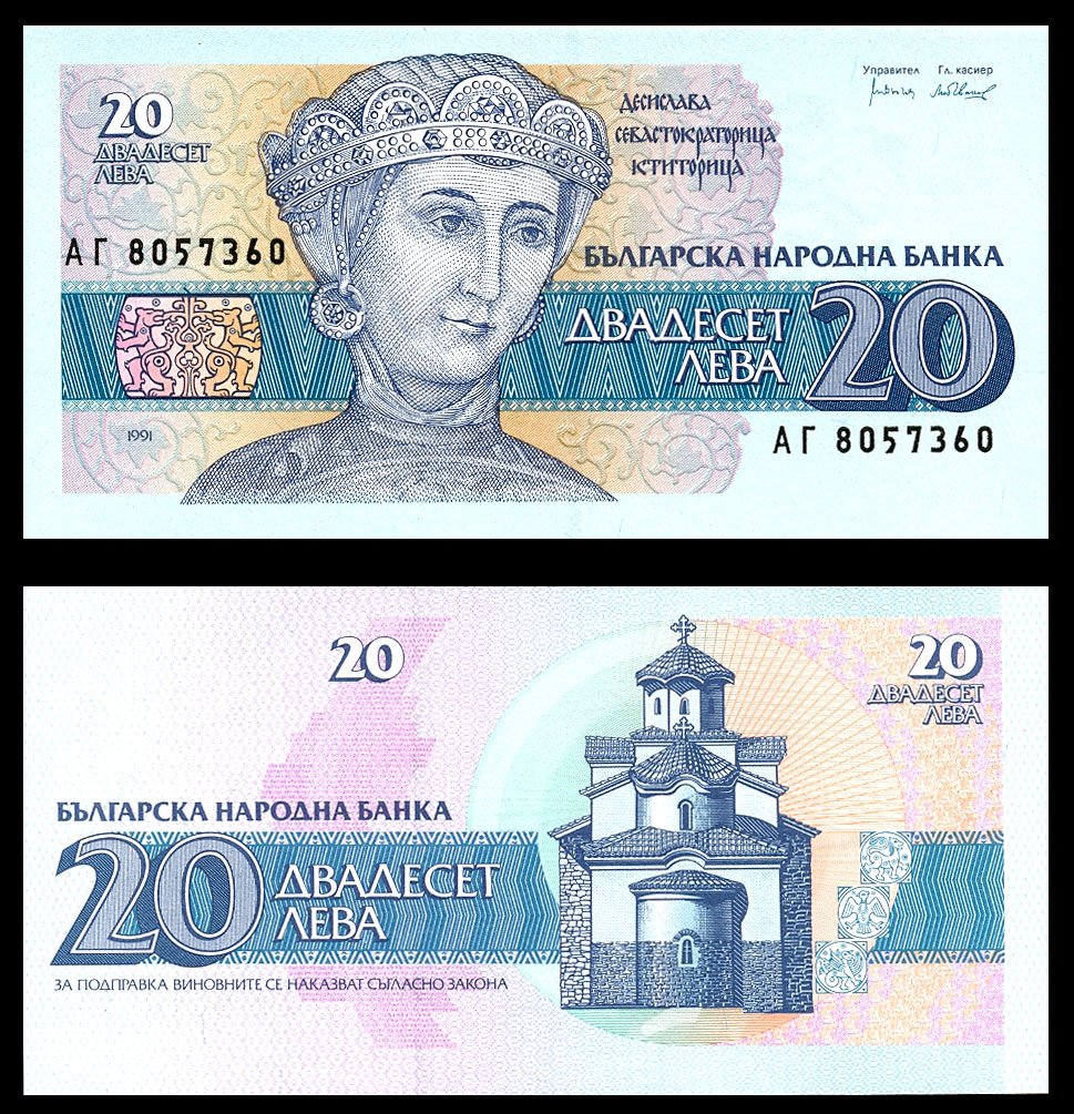 20 leva
